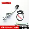 Hebilla Plegable para Potencia de Bicicleta Anillo Gancho Fijación Manillar Accesorios de Bloqueo de Tubo de Dirección de Vehículo Eléctrico para Viajes