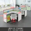 Escritorio para personal, tarjetero para 4 personas, mampara divisoria, escritorio eléctrico para 6 personas para oficina de ventas, combinación de mesa y silla para computadora