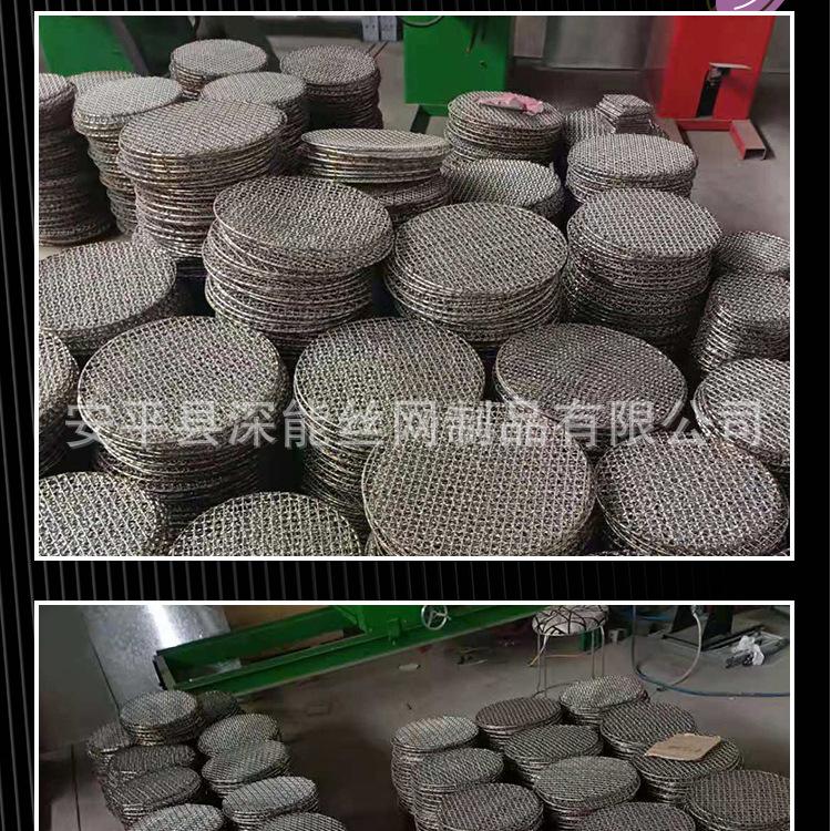 不锈钢带脚烤网