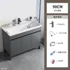 Conjunto de mueble de baño de pie con lavabo cerámico integrado, tocador de baño y lavabo