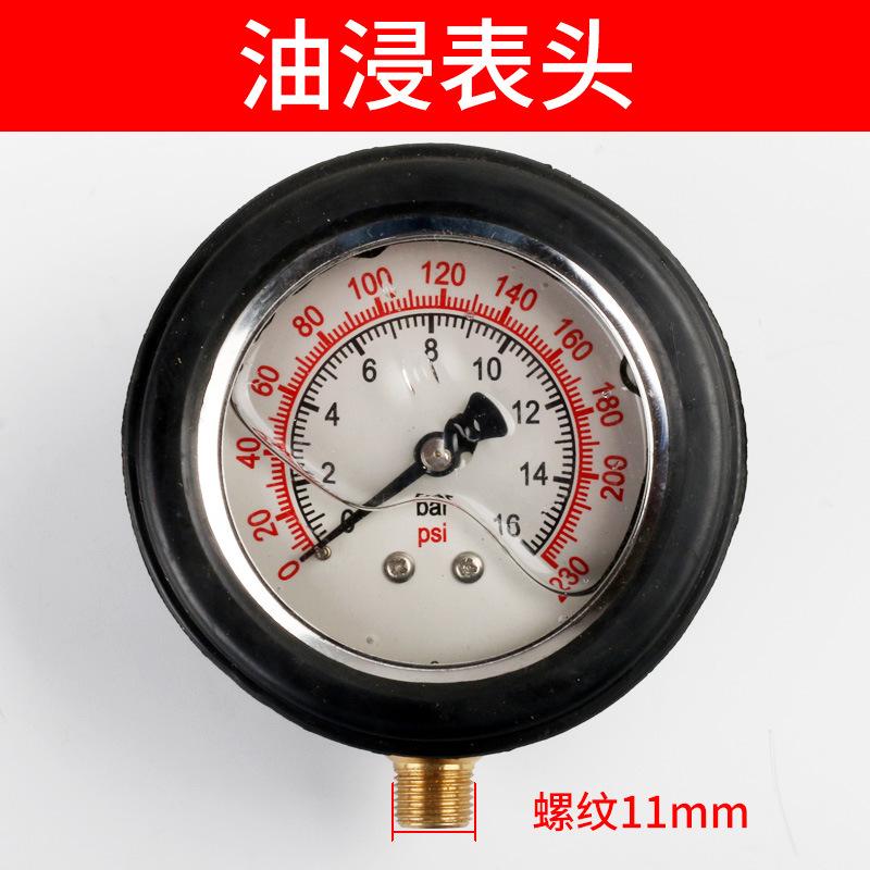 表头颜色分类3