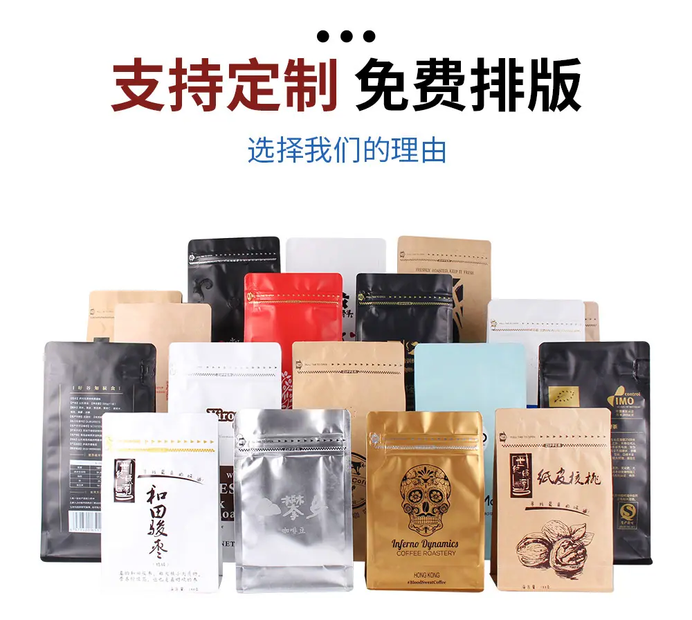 八边封定制-详情_06