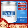Eliminación de manchas de acné fórmula herbal reparación calmante control de grasa piel sensible piel con acné reemplazo al por mayor o em