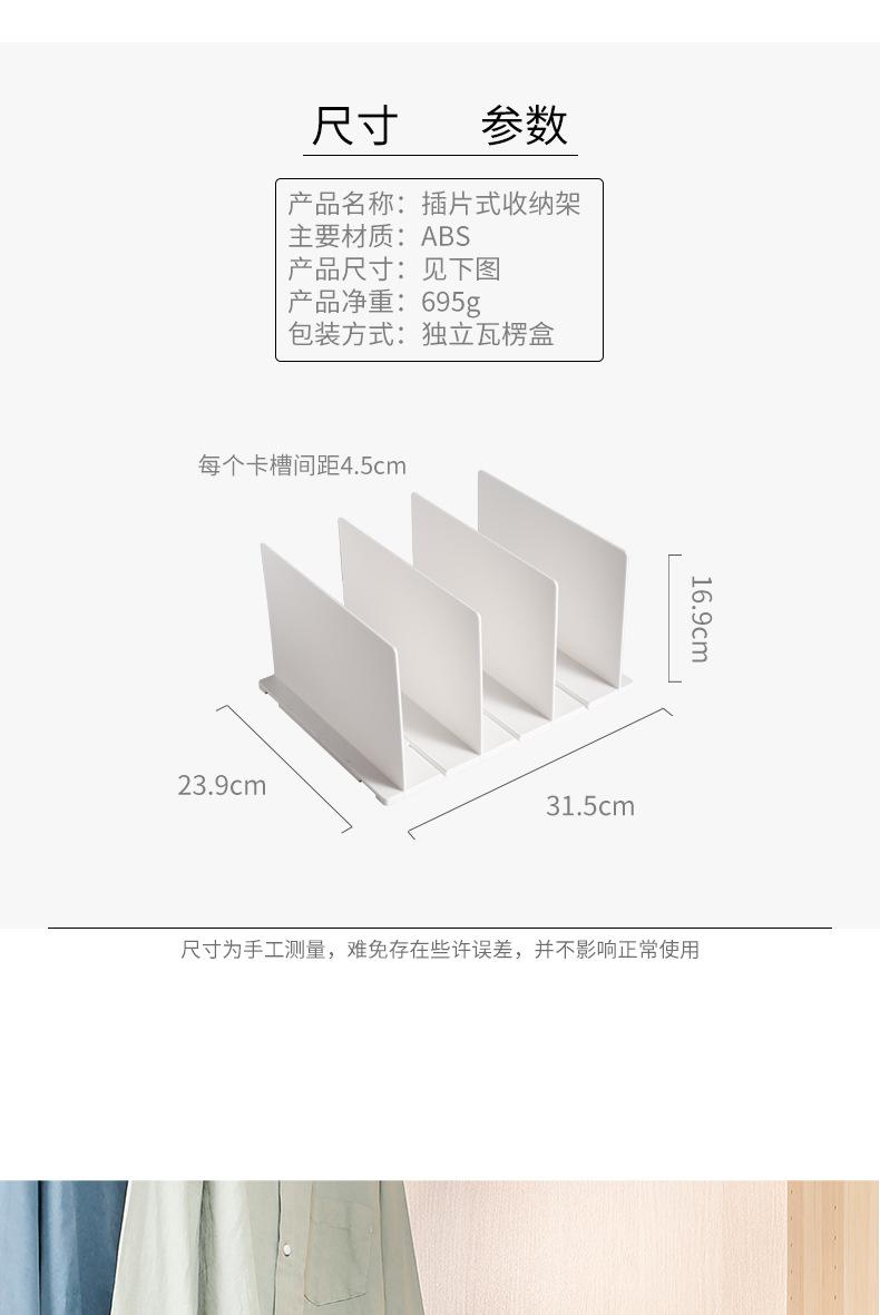 阿里巴巴详情模板_11.jpg