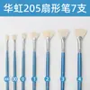 Pincel de Cerdas para Tinta a Óleo Hwahong Huahong Coreano Importado Leque 205 Caneta Leque 808 Avelã Profissional Acrílico Giz de Cera