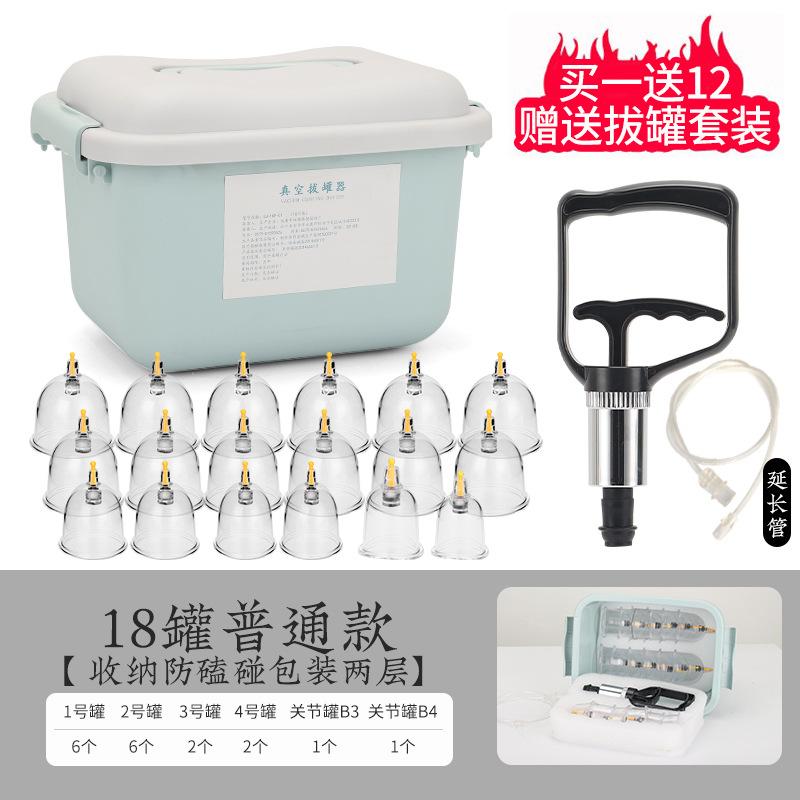 18罐家用款【收纳防磕碰包装两层】.jpg