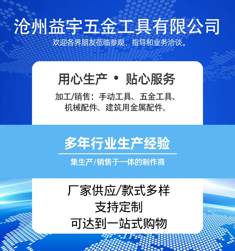 塑料1212121212_01
