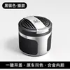 Adecuado para Honda Inspire Liff Civic Xr-V Cr-V Hr-V Ur Cenicero de Cuero con Tapa abatible y Luz para Coche