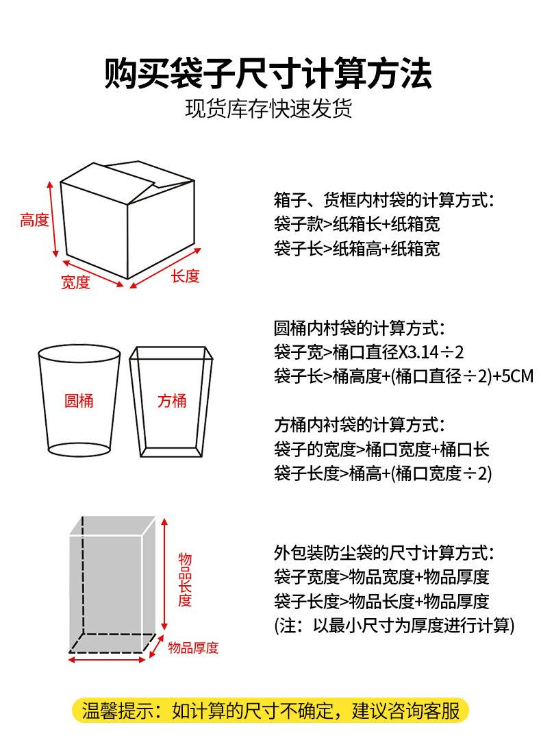 详情12.png