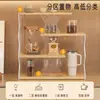 Organizador de vasos de agua para escritorio, portavasos pequeño para escritorios de oficina, estante de exhibición de varias capas para tazas de café y tazas de té en mesas de comedor