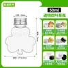 Botella Bolas de Nieve de 50ml Botella de Plástico Grado Alimenticio Linda Creativa Decorativa Botella para Mascotas Mini Botella con Tapa Antifugas