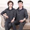 Nuevo Traje de Pareja 2023 para Mujer Primavera y Otoño Traje Casual para Mamá y Papá de Mediana Edad Conjunto de Tres Piezas de Moda para Correr