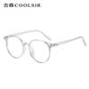 Lentes para Mujer con Miopía, Armazón de Lentes Anti Luz Azul, Lentes sin Graduación Tr81009, Montura Cuadrada, Ultraligeros, Retro, Montura Grande, Venta al por Mayor