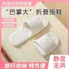 Nuevas Pantuflas Plegables para Mujer, Viaje de Hotel, Esenciales para Viaje en Casa y Interior, Pantuflas Antideslizantes de Secado Rápido para Baño