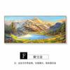 Pintura de Paisaje Cornucopia Rizhao Jinshan Decoración de Sala de Estar Pintura de Pared de Fondo de Sofá Colgante Pintura al Óleo de Aleación de Aluminio