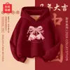 Conjunto de Niña 2026 Nueva Moda de Invierno Sudadera Cálida Elegante y Pantalones Deportivos Pantalones a Cuadros Conjunto de Año Nuevo para Niños