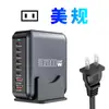 Cargador Popular Transfronterizo de Nitruro de Galio de Alta Potencia de 320W Estación de Carga de Escritorio Universal para Teléfonos Móviles, Tabletas y Portátiles