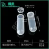 Tubos de Centrifugación de 2 ml/5 ml/7 ml/50 ml con Escala, Tubos de Ensayo de Plástico Desechables, Fondo Redondo, Fondo Cónico