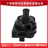 Venta Directa de Fábrica Bomba de Agua Eléctrica Auxiliar para Volkswagen Golf Tiguan L4 1.4L 5G0965567A
