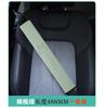 Almohadilla para Cinturón de Seguridad de General Motors con Tacto Premium, Hecha de Cuero Duradero, Longitud Extendida, Decoración para Coche, Protector de Cinturón de Seguridad