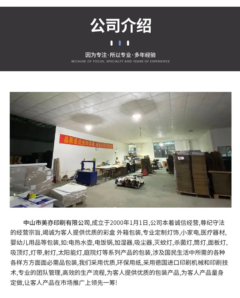 外箱_12