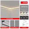 Luz Decorativa de Línea Imitación Yeso de Aleación de Aluminio Completo con Luz de Línea sin Techo Doble Párpado Integrado Luz Lineal de Techo en Esquina Interior