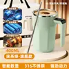2026 Novo Modelo Copo Elétrico de Mistura Totalmente Automático Copo de Café de Alta Gama Preparo Magnético Copo Misturador para Leite em Pó Leite de Soja