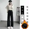 Pantalones Casuales Minimalistas Estilo Coreano Talla Grande 150kg para Mujer, Primavera y Otoño Cintura Alta Petite Tacto de Alta Gama Pantalones de Pierna Ancha Arroz Glutinoso
