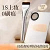 [Set de Maquillaje de Base de Tres Piezas] Brocha Plana para Base de Maquillaje Tipo Pala, Paleta de Base Paleta Anillo Artefacto de Maquillaje