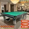 Mesa de billar piramidal estilo ruso, mesa de billar estándar, sala de billar, mesa de billar para jugador estrella, mesa de billar rusa para uso doméstico, exportación al por mayor