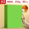 Papel para Impresora A4 Verde Loro Papel de Oficina Papel de Copia de Color 70g 80g Papel de Oficina Rosa Papel para Impresora