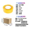 Cinta de embalaje de 48 mm en stock, cinta de alta viscosidad, transparente, venta al por mayor por caja, cinta transparente, cinta de embalaje especial, rollo grande