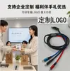 Cable de Carga Rápida 3 en 1 de 100W con Trenzado de Nylon para Teléfonos Móviles Apple y Android TYPE-C, Directo de Fábrica