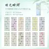 Adesivos de Calendário, Adesivos para Decoração de Fundo de Caderno, Adesivos Diários de 365 Dias, 12 Peças Incluídas