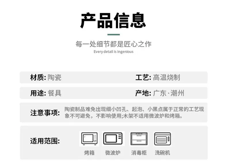 详细页 4.jpg
