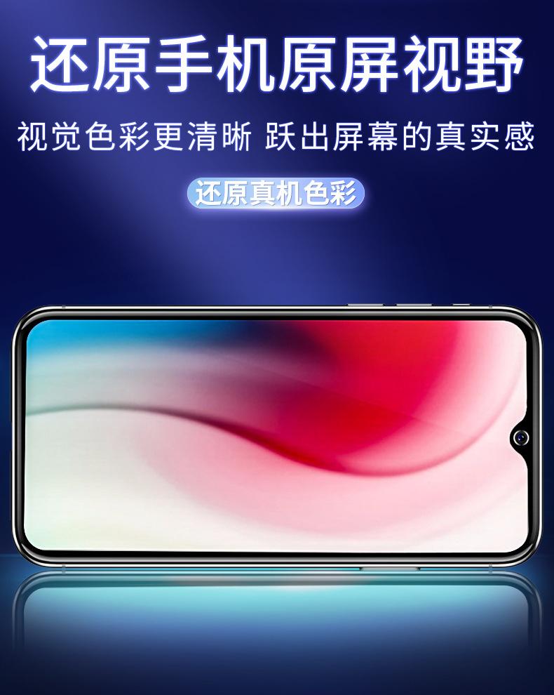 详情-6