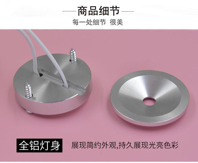 USB射灯