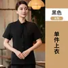 Uniforme de Trabajo para Mesero de Recepción Ropa de Manga Corta para Mujeres para Restaurantes de Catering, Cafeterías, Tiendas de Pasteles y Té con Leche, y Panaderías