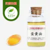 Aceite de Yema de Huevo, Aceite Materia Prima Química Diaria, Aceite de Fénix, Aceite de Huevo, Extracción Supercrítica, Listo para Suministro