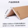 Protectores de Esquina de Papel para Transporte Personalizados, Tiras de Esquina Engrosadas para Puertas, Ventanas, Marcos de Vidrio, Embalaje y Procesamiento, Envoltura de Bordes, Embalaje de Logística