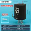 Acessórios para Dispensador de Água Aquecedor de Bolha Quente Tanque Interno de Aço Inoxidável 304 Chaleira de Aquecimento Universal Multiuso Anti-Queima a Seco