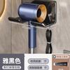 Soporte de pared para secador de pelo de aluminio espacial sin perforaciones, estante de almacenamiento para colgar secador de pelo en el baño, montaje en pared