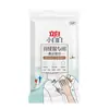 Toallitas Limpiadoras de Chaqueta de Plumas Blancas Liby Xiaobai 10 Piezas * 1 Paquete, Eliminación de Manchas, Sin Lavado, No Dañino para la Ropa, Producto Genuino al por Mayor