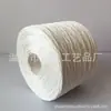 Suministro a largo plazo de fabricantes de cuerda de papel de cuerda de papel monofilamento 1.0mm bola de cáñamo textil artículos de iluminación