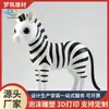 Escultura Animal Zebra Impressa em 3D Área Cênica de Pastagem Paisagismo Estilo Turismo Cultural Parque Ornamentos de Paisagem Modelo Personalização
