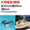 Moldes para Dar Forma a Sashimi, Moldes de Hielo para Presentación de Mariscos, Moldes para emplatar Salmón y Abulón, Moldes para Presentación de Mariscos