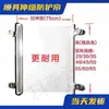 Cubierta protectora de molde para máquina de moldeo por inyección, cortina transparente retráctil automática, cortina retráctil anti-caída anti-salpicaduras para productos de plástico