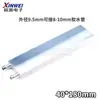 Cabezal de Refrigeración Líquida 40
