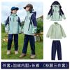 Jaqueta de uniforme escolar primário jardim de jardim uniforme de classe crianças outono e inverno três em um terno destacável à prova de vento de três peças