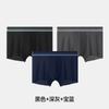 Cueca Boxer Masculina com Faixa Degradê de Seda Gelada 2025 Novo Estilo Sem Costura Verão Fina com Virilha Antibacteriana 10A